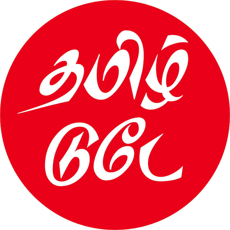 Tamil Today Point