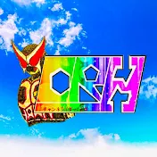 チャンネライダーヒロ/Channerider Hiro