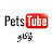 PetsTube Tamil