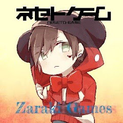 ザラキ