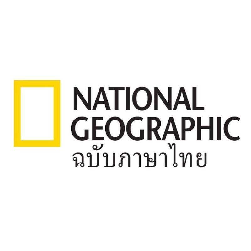 National Geographic ฉบับภาษาไทย
