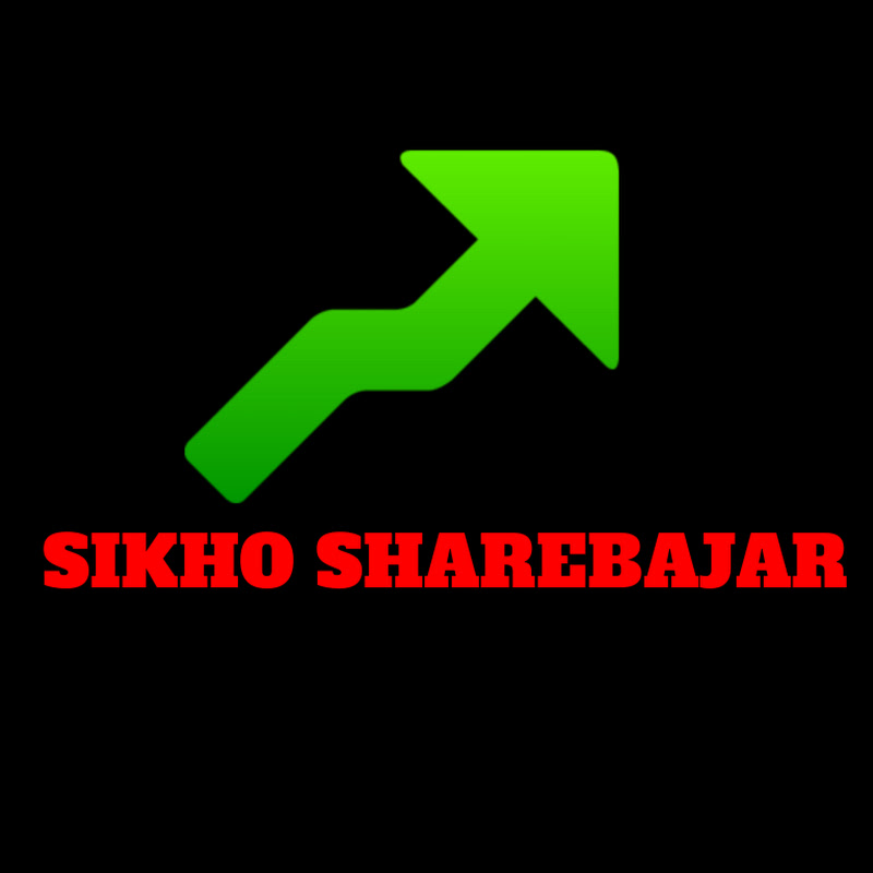 sikho sharebajar