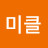 @미클-j4v