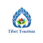 Tibet Tourism logo