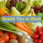Health Tips In Hindi logo