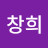 @남창희-s1d