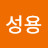 @user-ep2lq2ey7i