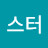 @갱스터-z2s