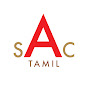 sAc Tamil