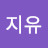 @이지유-o8x