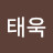 @라태욱-i5x