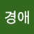 @정경애-y9g