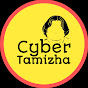 Cyber Tamizha - சைபர் தமிழா