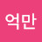 @100man-won