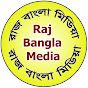 Raj Bangla Media