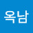 @김옥남-r7w