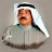 أبوبكر سالم Abubakrsalem