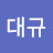 @박대규-s4o