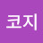 @구지현-g3e