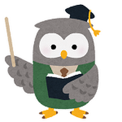 フクロウのゆっくり仮説住宅