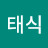 @차태식-q1w