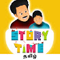 Story Time Tamil logo