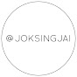 JokSingJai logo