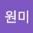 @이원미-i3o