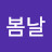 @하루천만-g1d