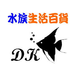 DK水族アイコン画像