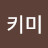 @지키미-u8h