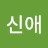@임신애-q5v