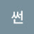 @썬썬-h4d