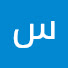 Qu1-OZH_p5Q-channel-avatar-سلوم الدباس