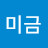 @정미금-u9f
