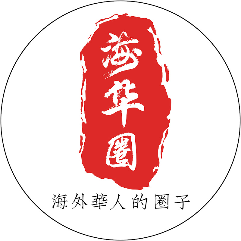 海华圈 Logo