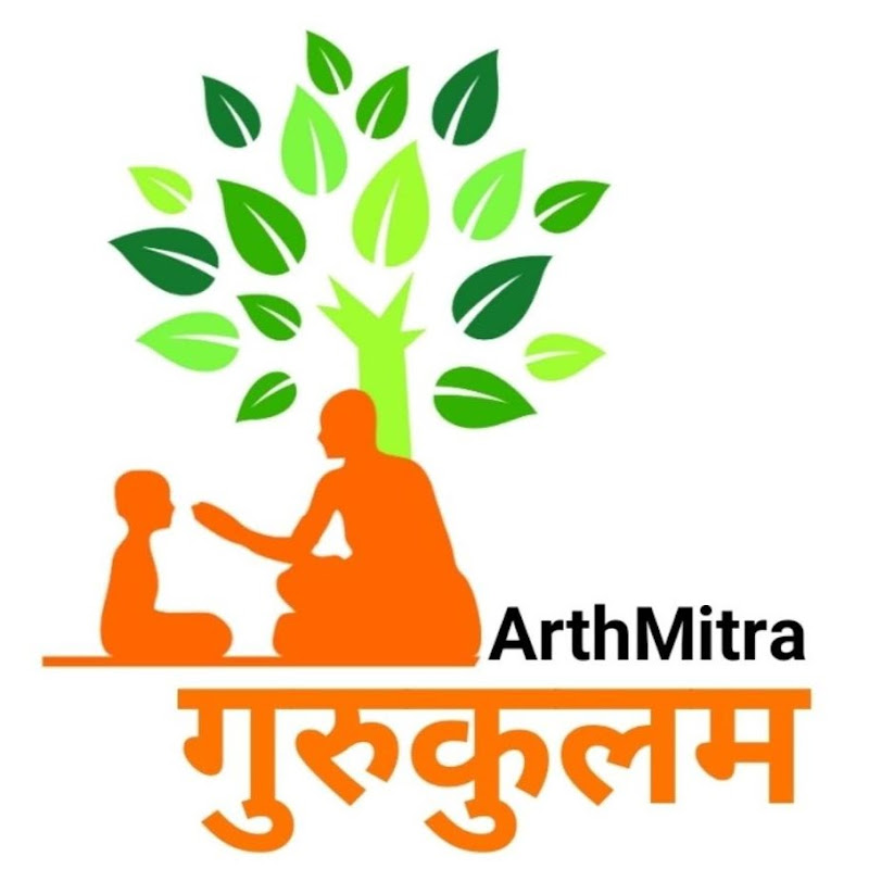 ArthMitra Gurukulam
