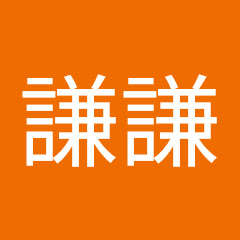 劉謙謙アイコン画像