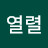 @열렬승리자
