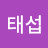 @차태섭-d4g
