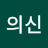 @이의신-j6y