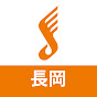 島村楽器 イオン長岡店