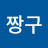 @짱구-u5b