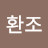 @이환조-u7g