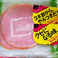 ハムはむ