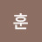 @김훈-w4f