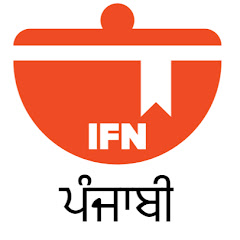 Логотип каналу IFN Punjabi