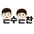 XEbgnqy83Jg-channel-avatar-은수은찬TV