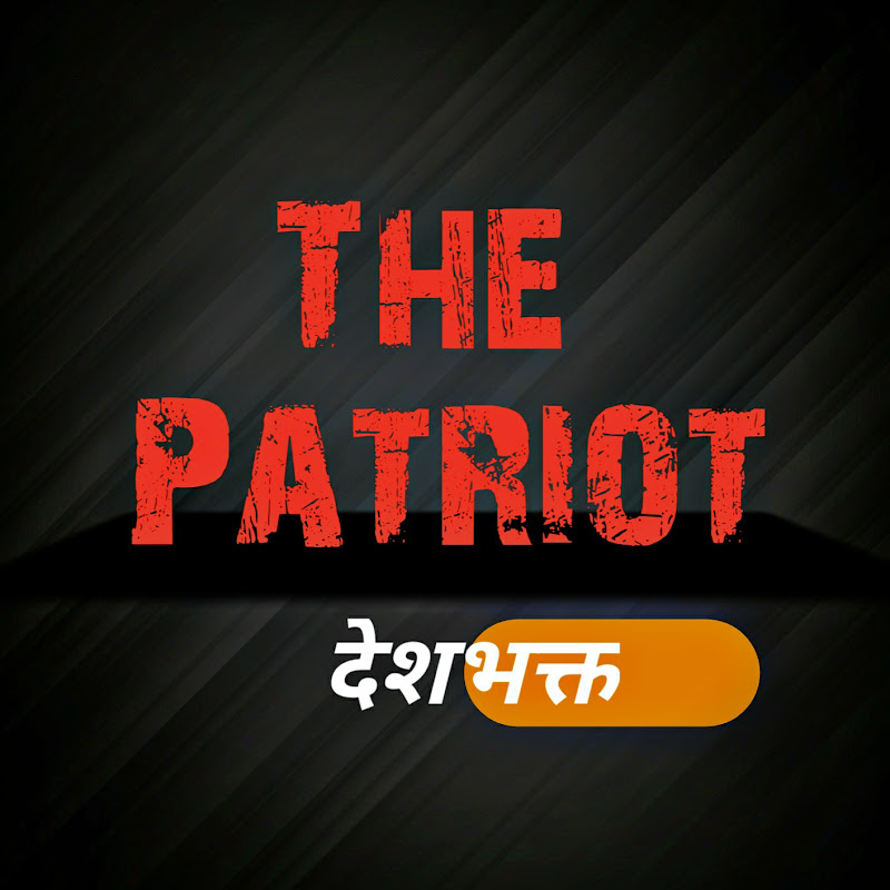 The Patriot Official