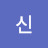 @여신-d6q